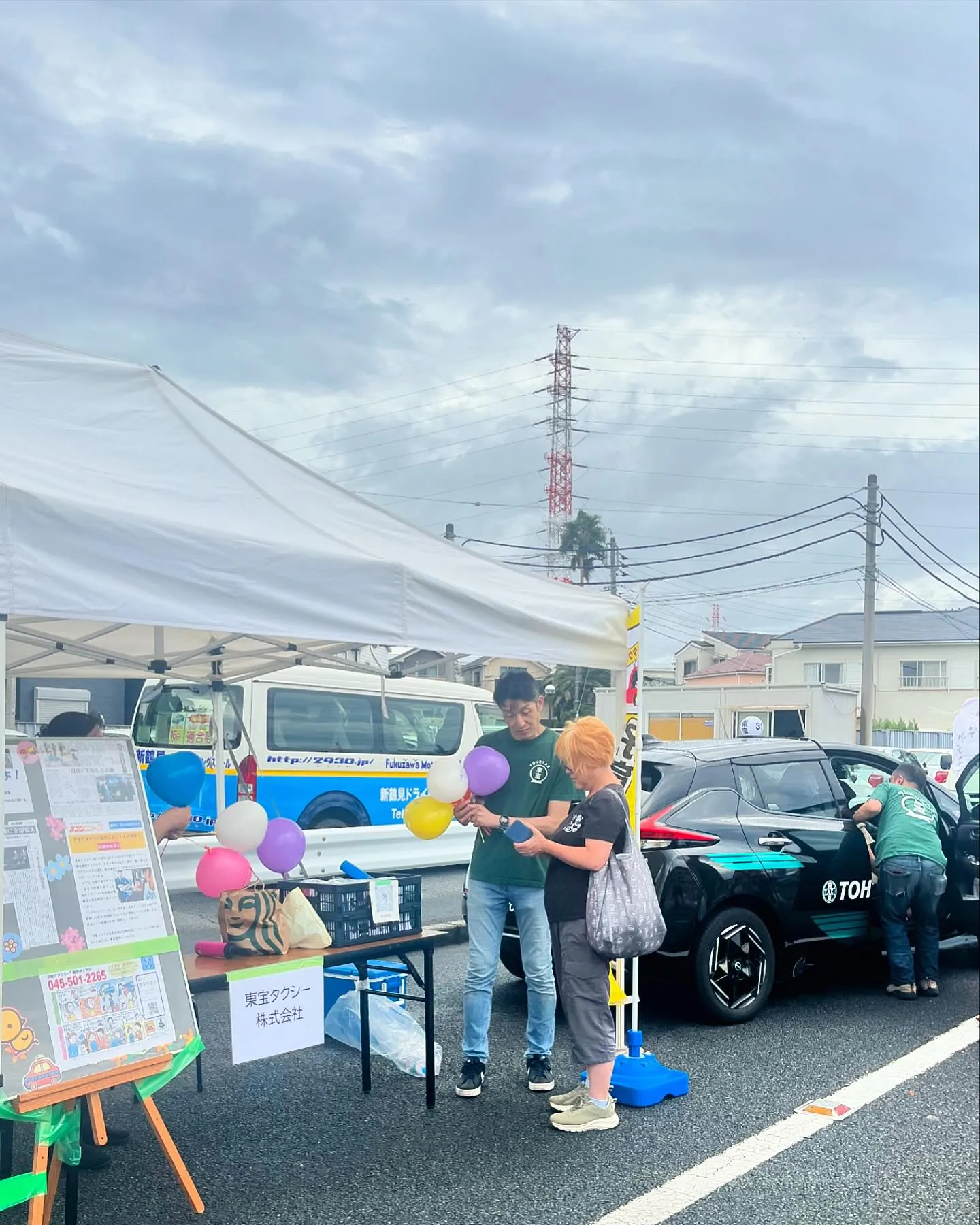 【しんつる祭り】新鶴見ドライビングスクールにて🚙､､､