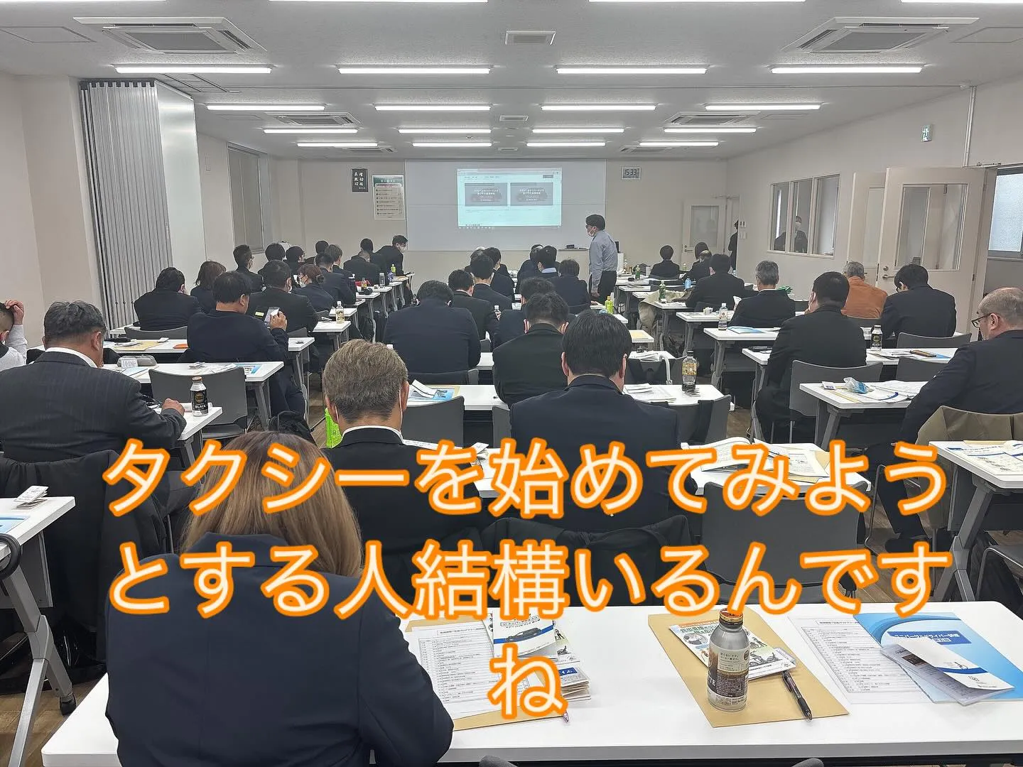 タクシー業務をするにあたっての１歩を踏み出しました‼️