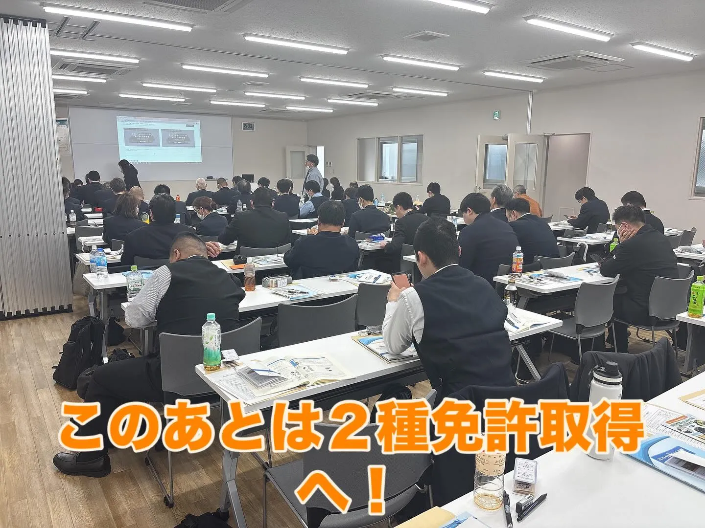 タクシー業務をするにあたっての１歩を踏み出しました‼️