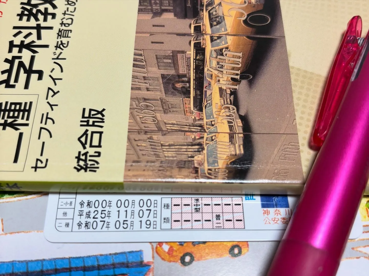 久しぶりに来たわ