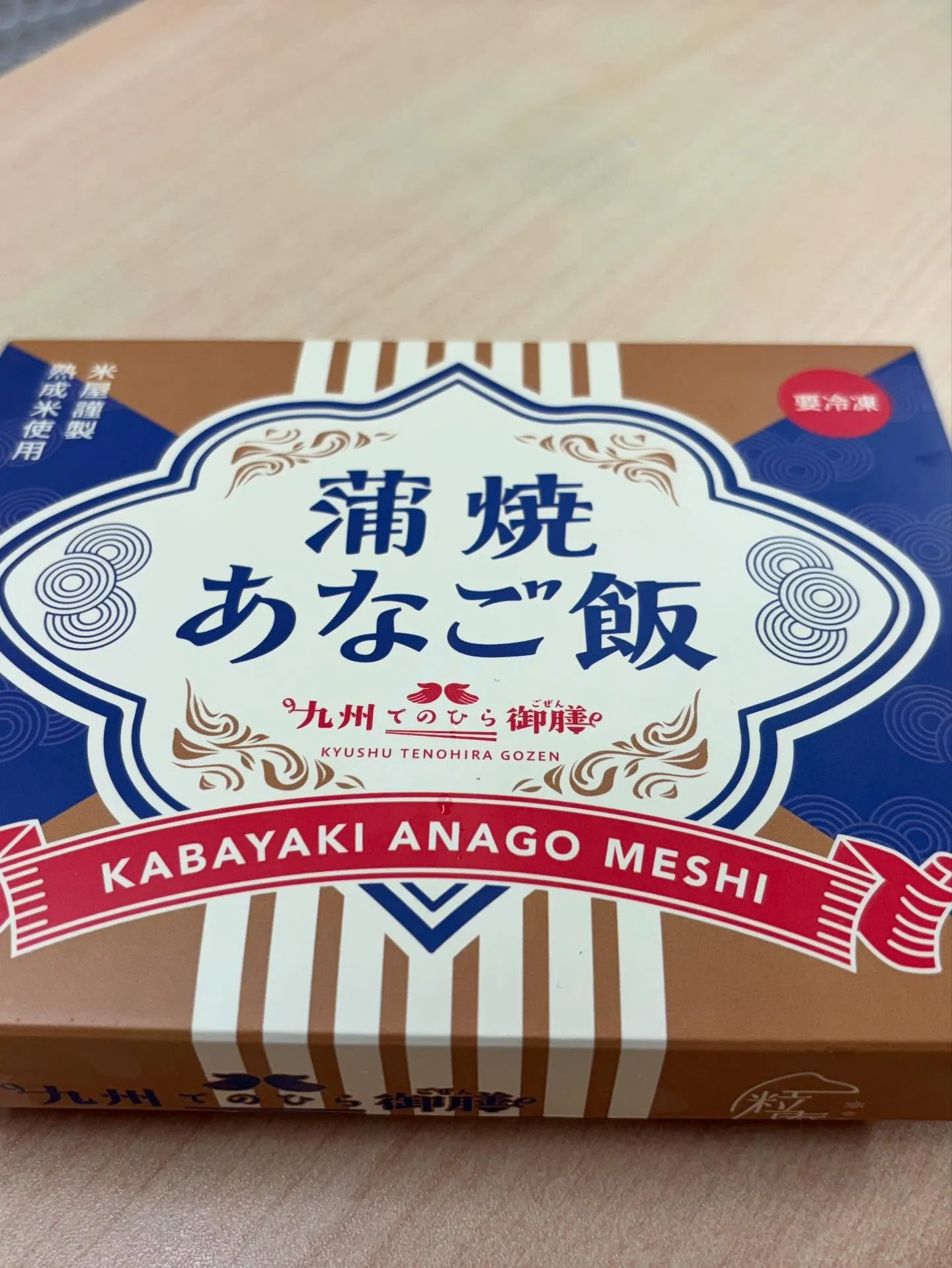 会社のランチタイムに新たな風が…