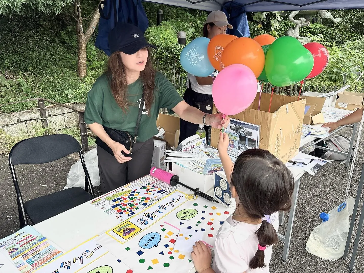 昨日の三ツ池公園でのイベント🎉