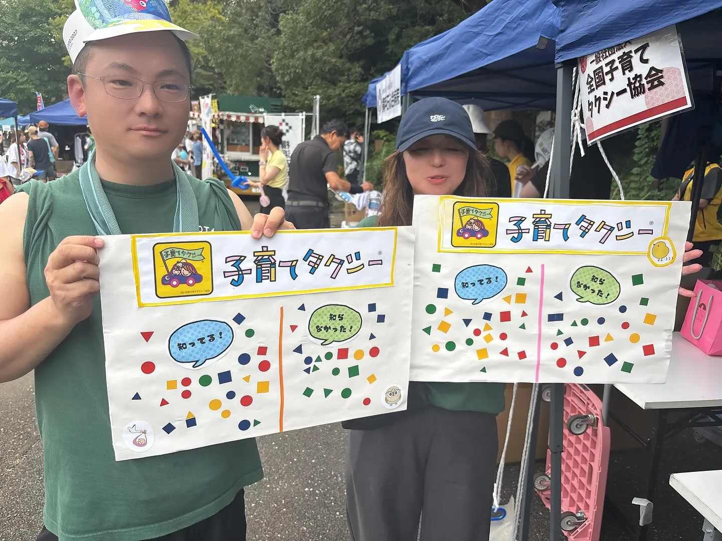 昨日の三ツ池公園でのイベント🎉