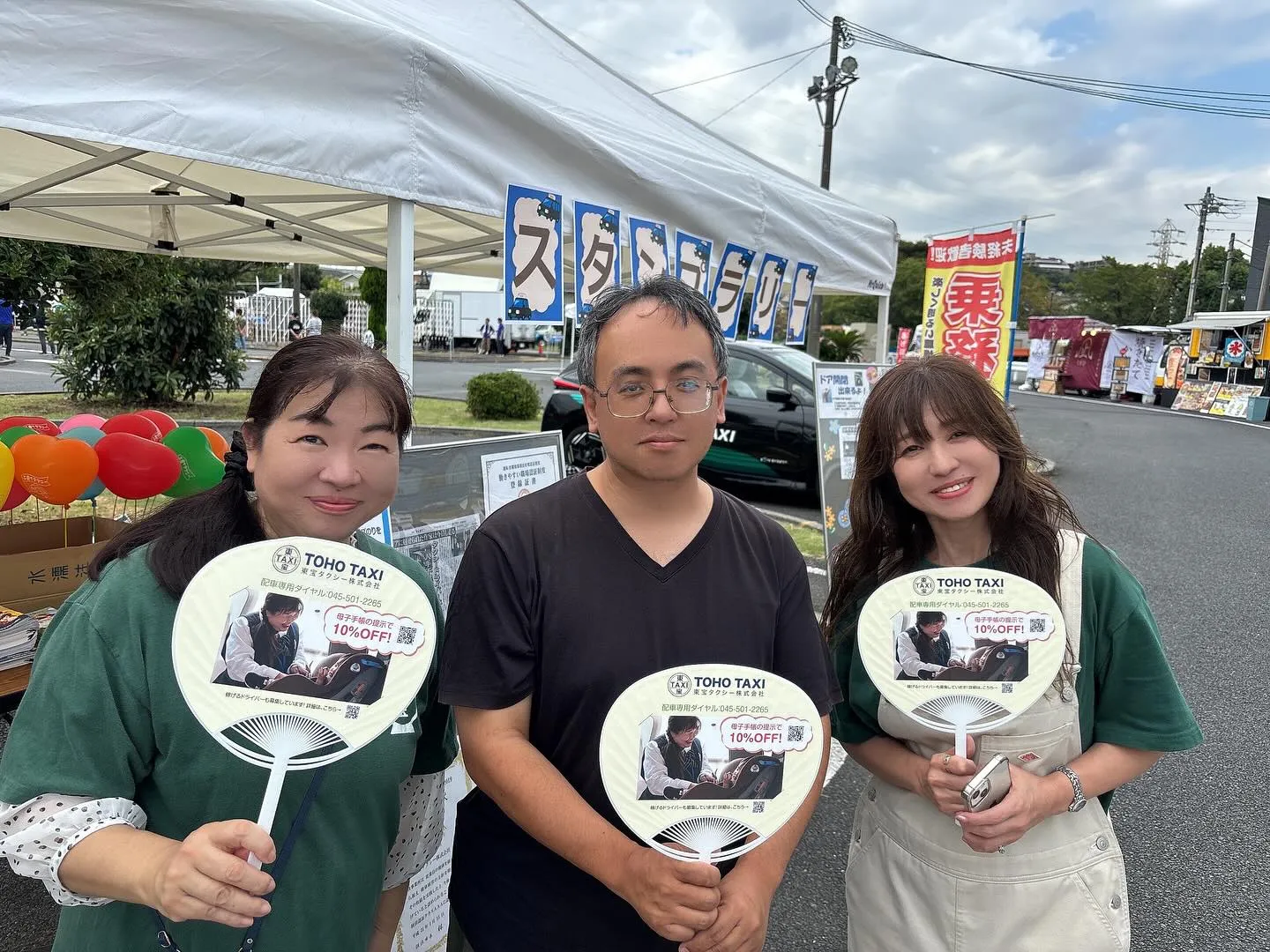 昨日のしんつる祭り🚓