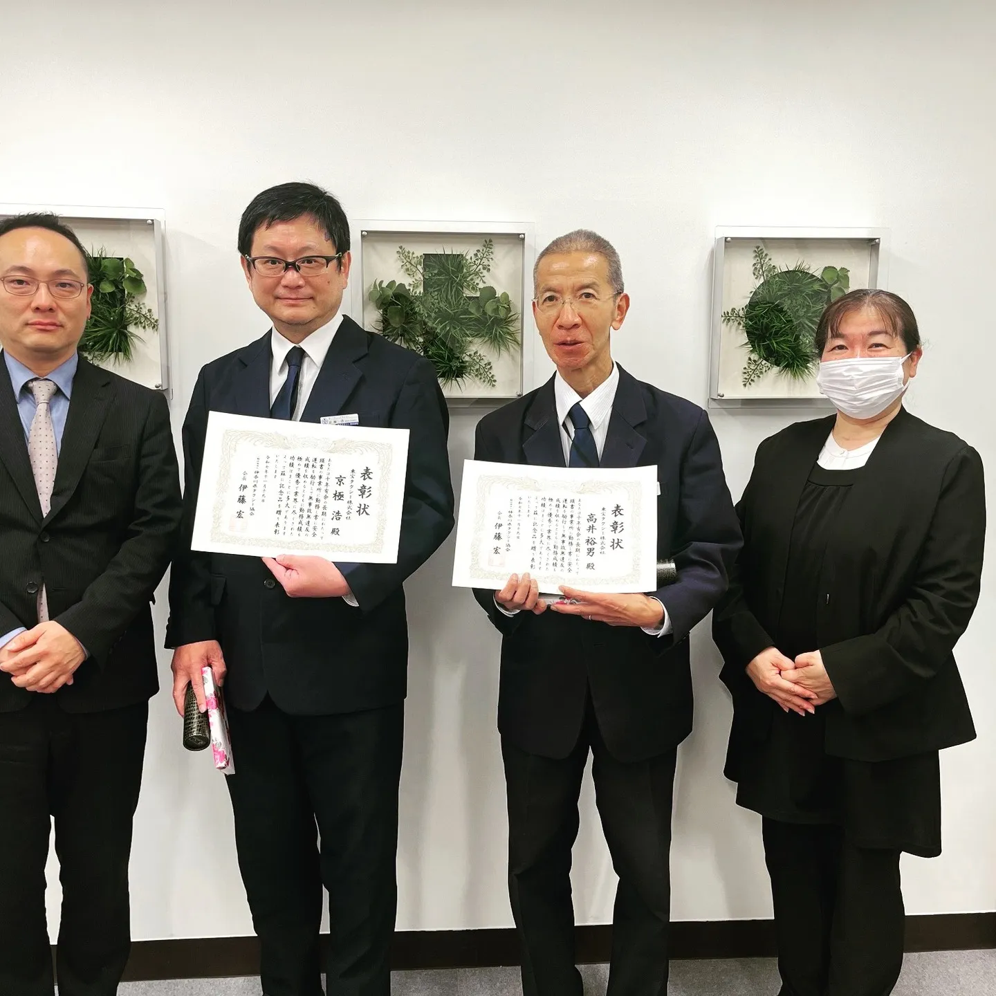 令和7 年度の神奈川県タクシー協会による優良乗務員協会長表彰...