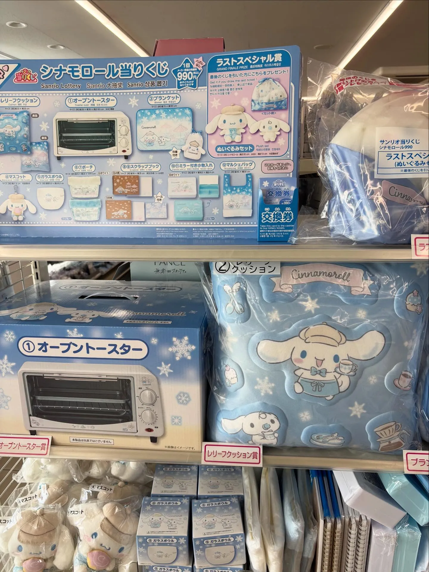 見つけてしまった…