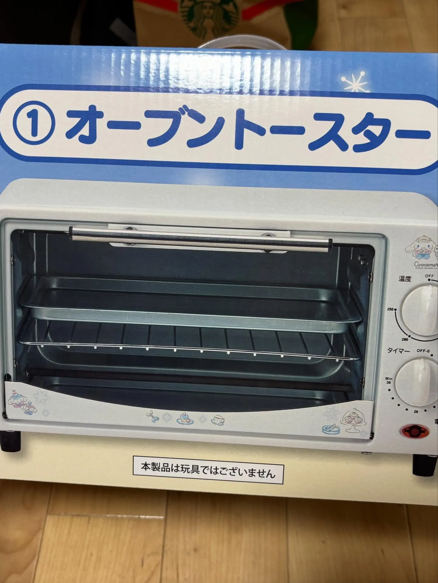 見つけてしまった…