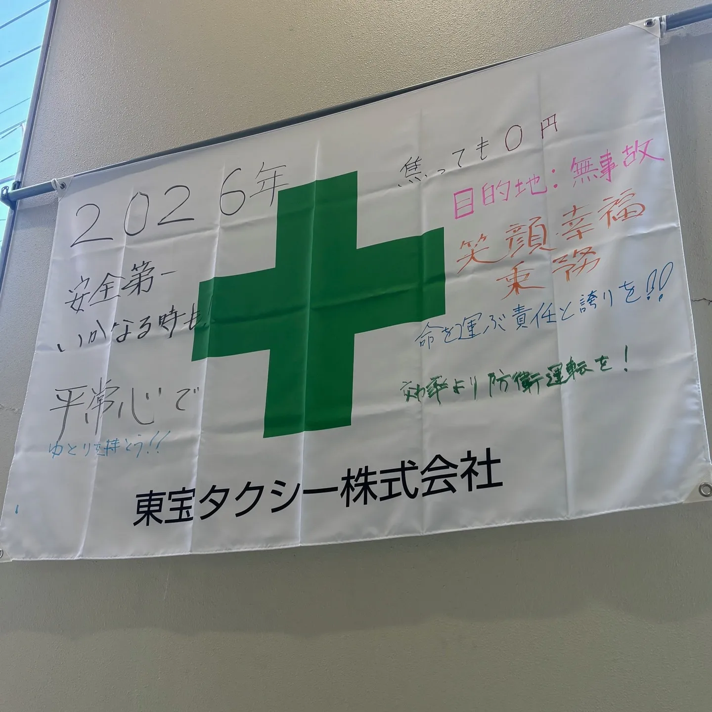 新年明けましておめでとうございます。