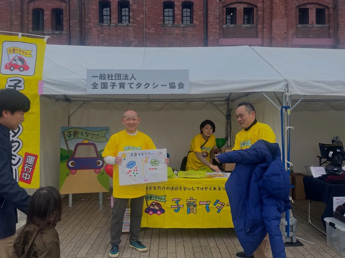 子育てタクシー🚙