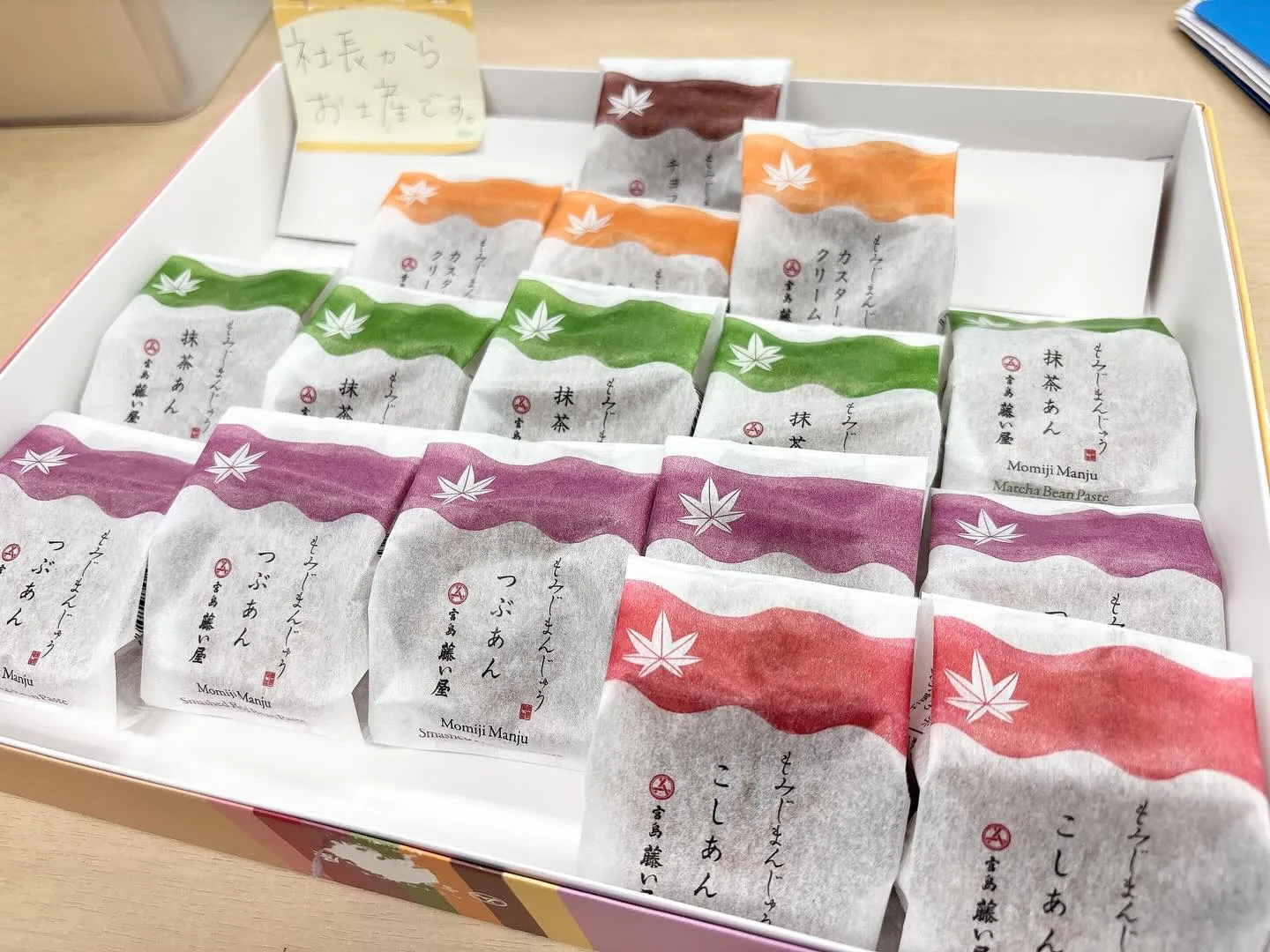 東宝タクシーの事務所には