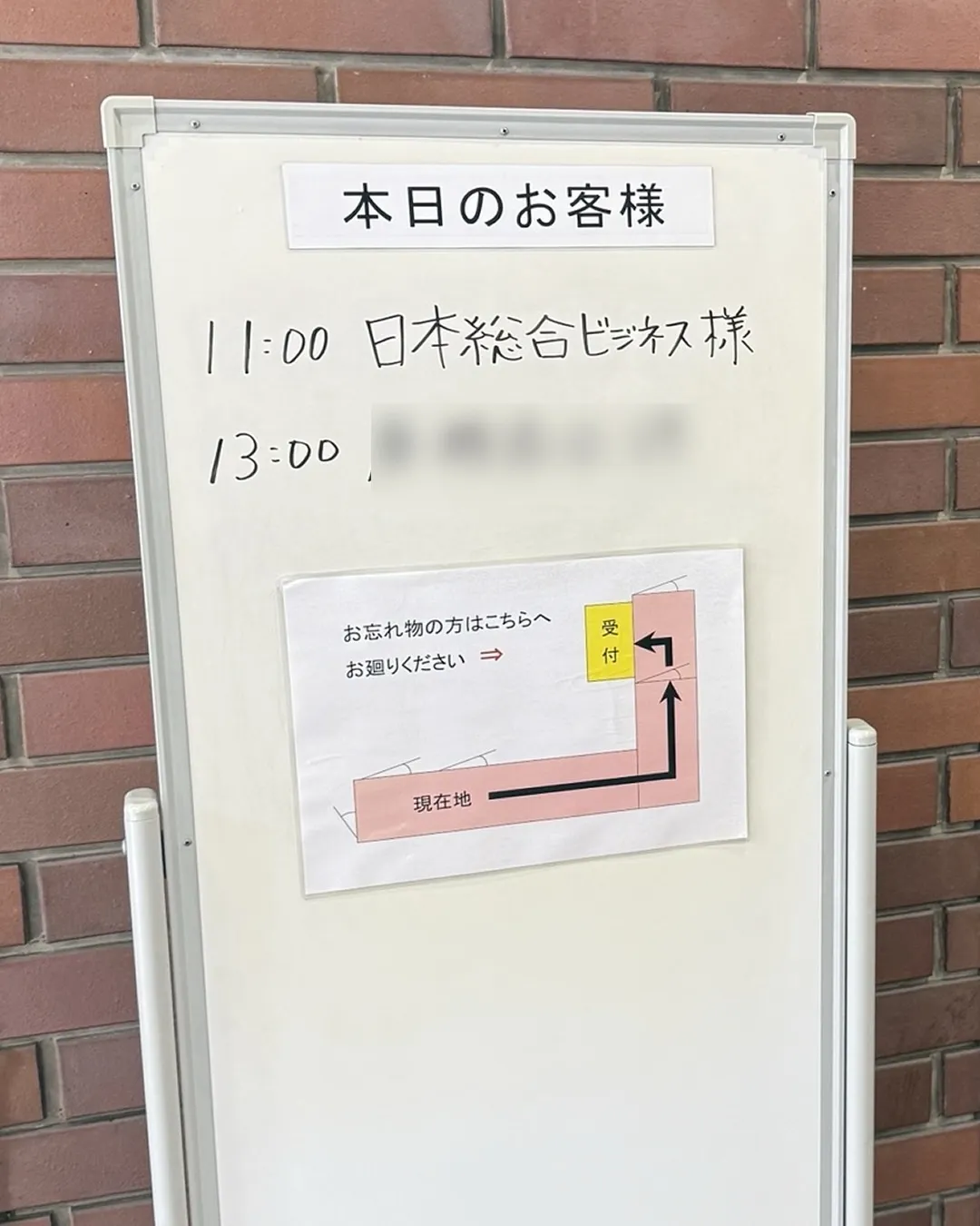 今日は訪問頂いた日本総合ビジネスさんより会社のお褒めのお言葉...