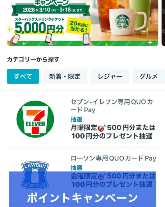 東宝タクシーでは社内交流SNSを利用しています。