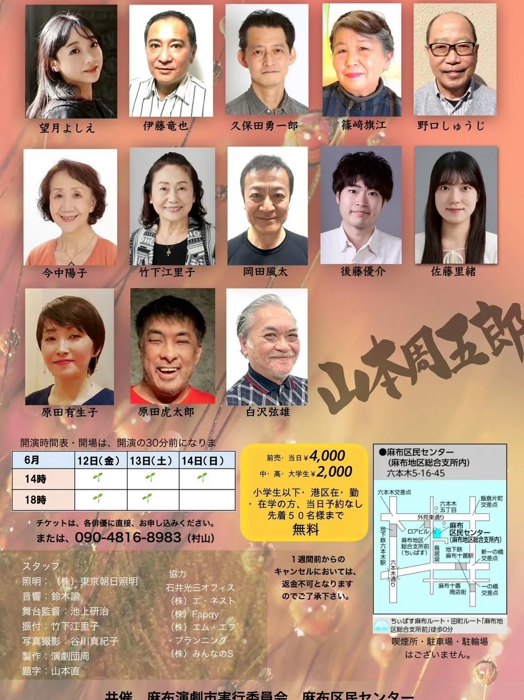 タクシー会社には様々な職業から転職される方がいます