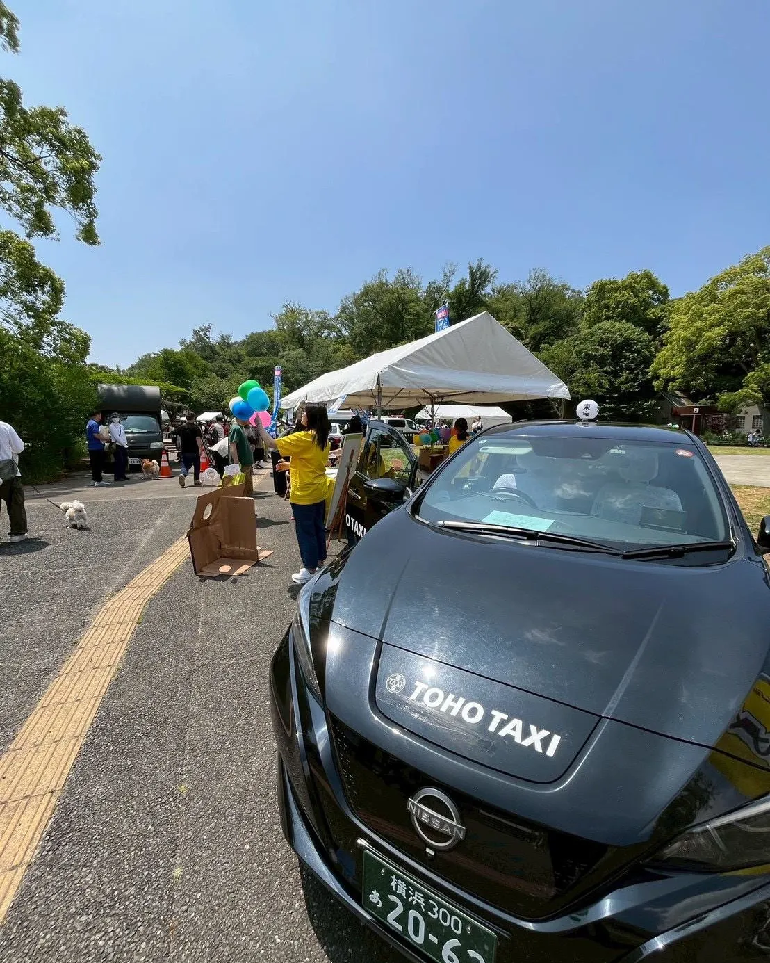 恒例の三ツ池フェスティバルに東宝タクシーの看板サービス、子育...