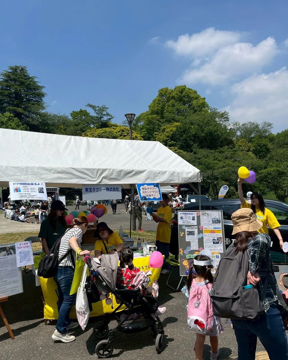 恒例の三ツ池フェスティバルに東宝タクシーの看板サービス、子育...