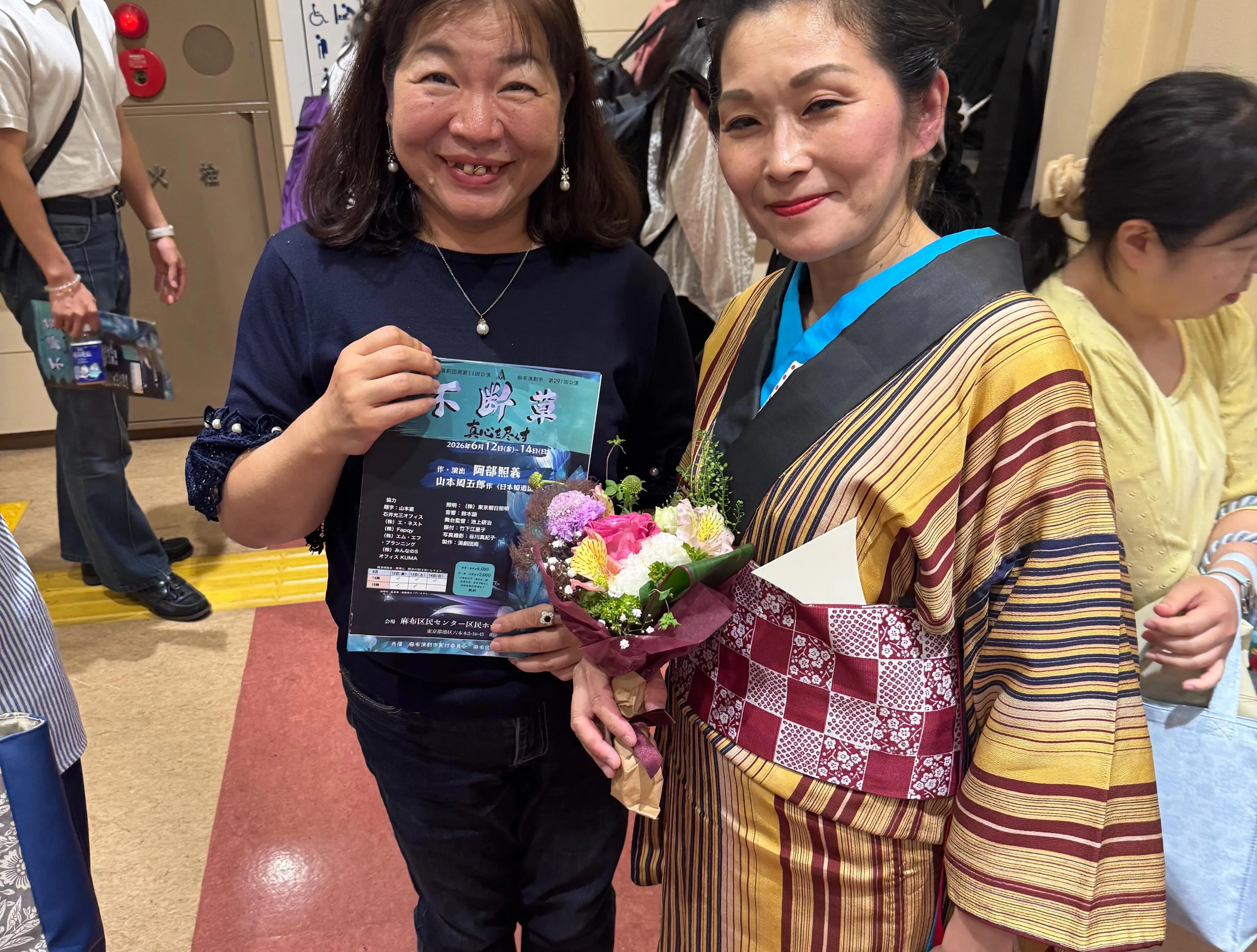 先日公演を終えた