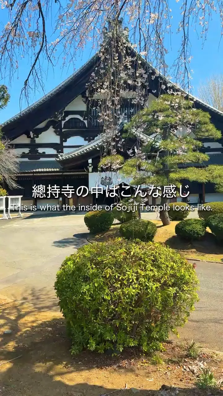 總持寺に東宝タクシー専用タクシー乗り場