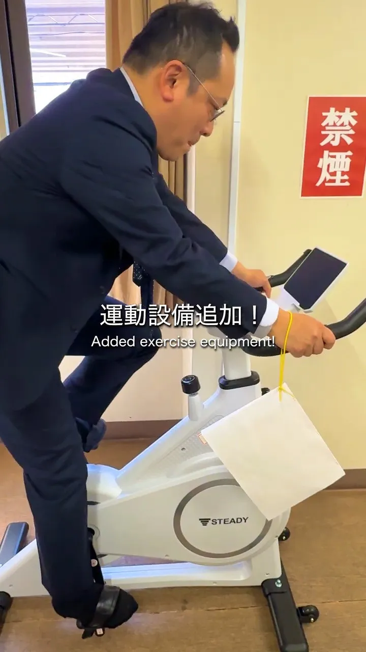 運動設備追加！会社の休憩室にトレーニングマシンが設置されまし...