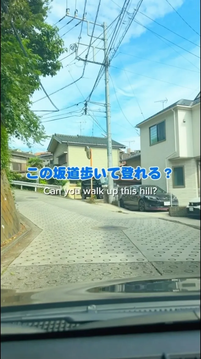 鶴見区の坂道シリーズです😤