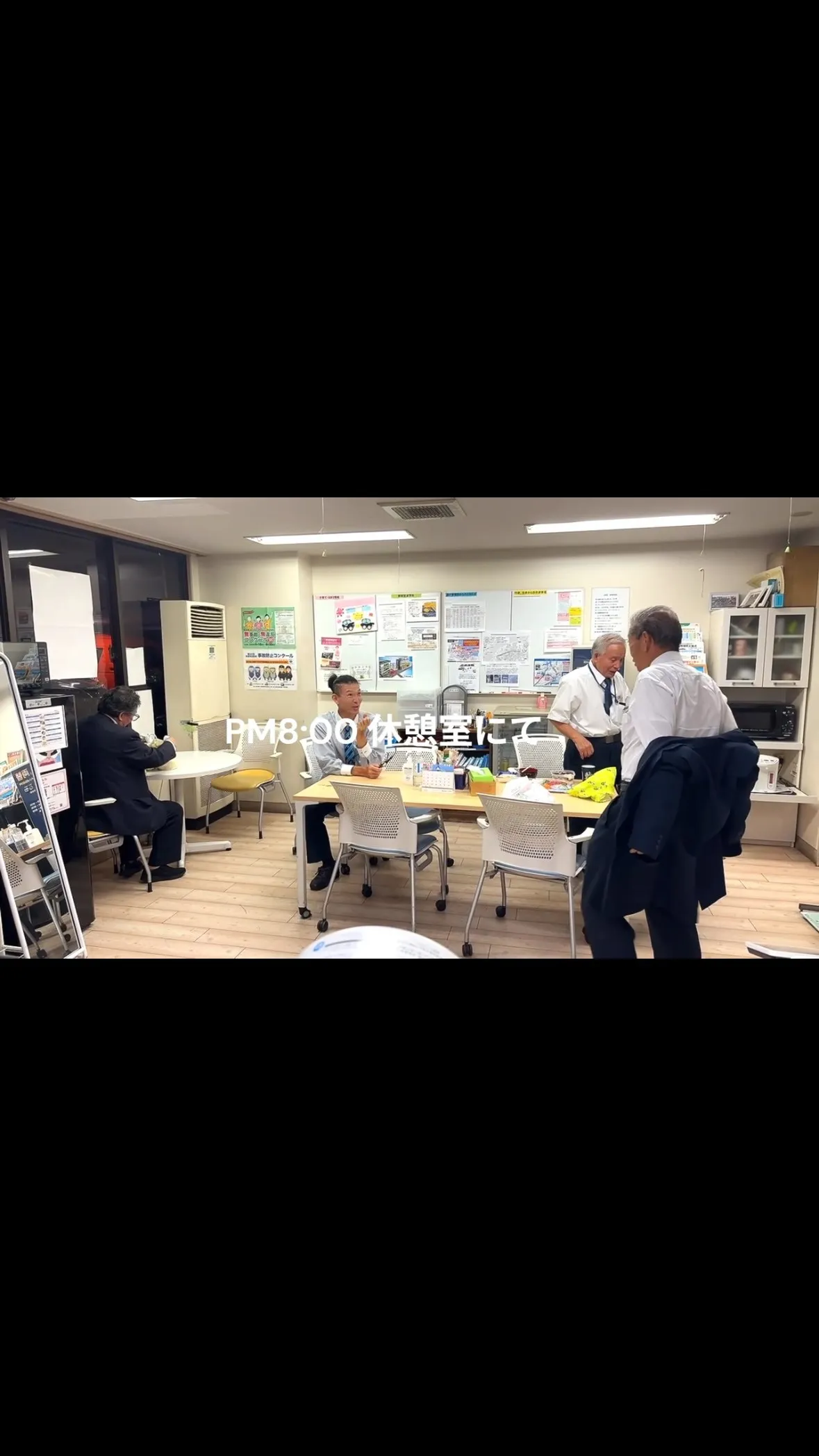 なんでもないとある日の２０時すぎ